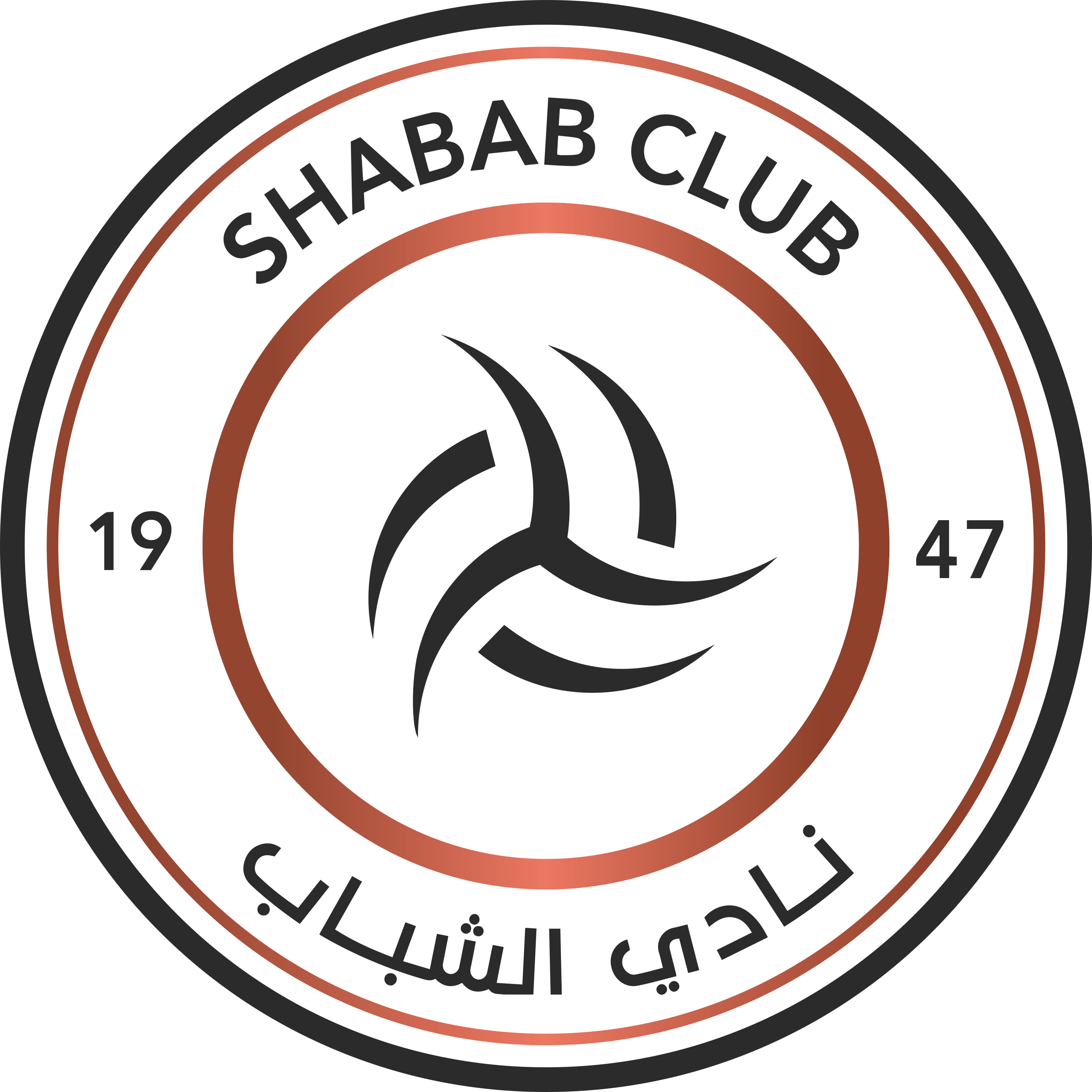 Al-Shabab