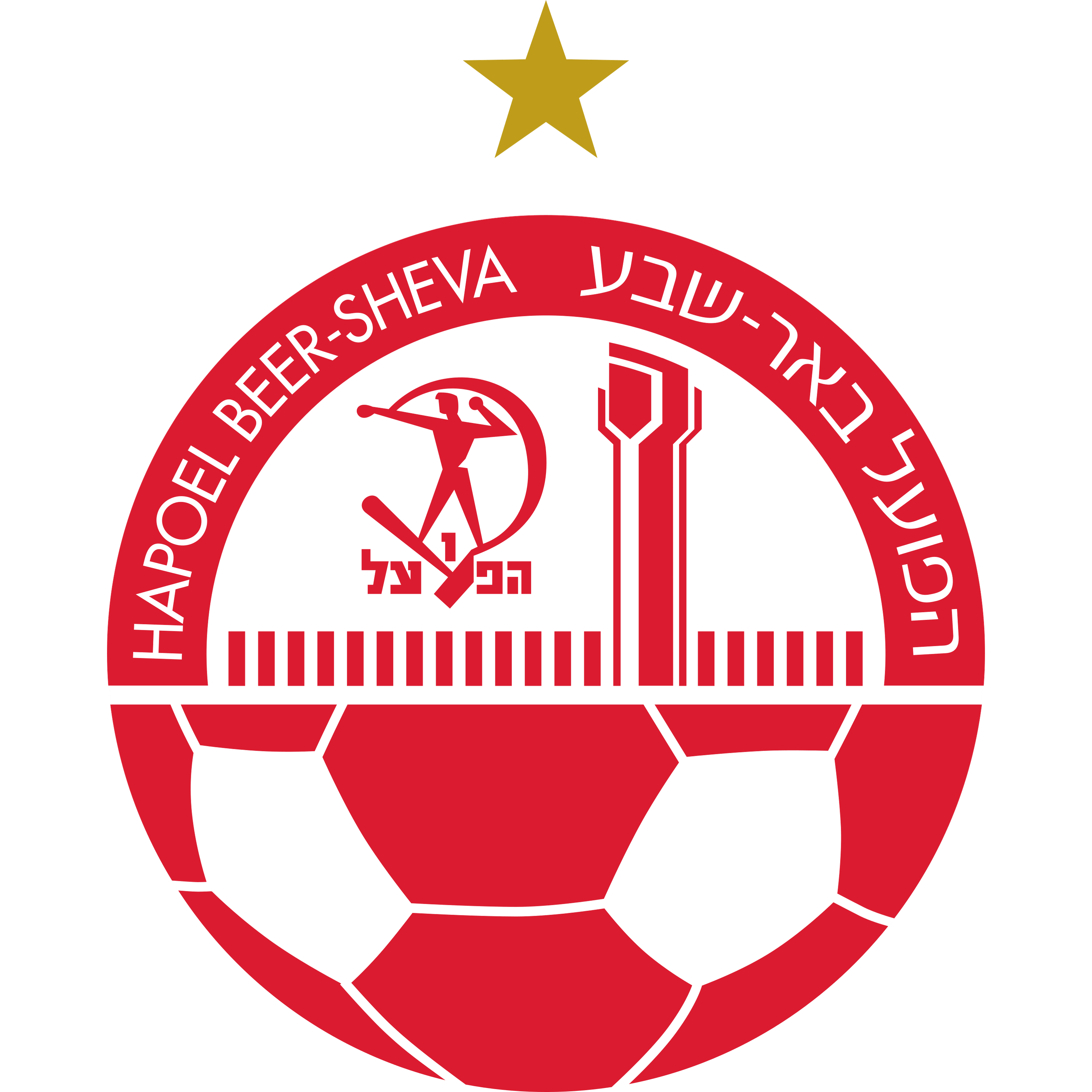 Hapoel Be`er Sheva FC